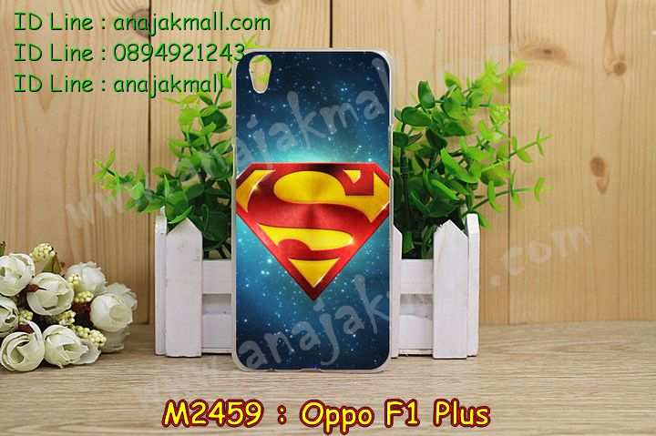 เคส OPPO f1 plus,รับสกรีนเคสฝาพับออปโป f1 plus,สกรีนเคสการ์ตูนออปโป f1 plus,รับพิมพ์ลายเคส OPPO f1 plus,เคสหนัง OPPO f1 plus,เคสไดอารี่ OPPO f1 plus,เคสพิมพ์ลาย OPPO f1 plus,บัมเปอร์เคสออปโป f1 plus,กรอบโลหะลายการ์ตูนออปโป f1 plus,สั่งสกรีนเคส OPPO f1 plus,เคสฝาพับ OPPO f1 plus,เคสโรบอท OPPO f1 plus,เคสซิลิโคนฟิล์มสี OPPO f1 plus,เคสสกรีนลาย OPPO f1 plus,เคสยาง OPPO f1 plus,เคสซิลิโคนพิมพ์ลาย OPPO f1 plus,สั่งทำการ์ตูนเคสออปโป f1 plus,สกรีนเคส 3 มิติ ออปโป f1 plus,เคสแข็งพิมพ์ลาย OPPO f1 plus,เคสบั้มเปอร์ OPPO f1 plus,เคสประกอบ OPPO f1 plus,ซองหนัง OPPO f1 plus,เคสลาย 3D oppo f1 plus,ซองหนังออปโป f1 plus,เคสหนังการ์ตูนออปโป f1 plus,เคสอลูมิเนียมออปโป f1 plus,เคสกันกระแทก OPPO f1 plus,เคสสะพายออปโป f1 plus,เคสกระจกออปโป f1 plus,เคสหนังฝาพับ oppo f1 plus,เคสนิ่มสกรีนลาย OPPO f1 plus,เคสแข็ง 3 มิติ oppo f1 plus,กรอบ oppo f1 plus,ซองหนังลายการ์ตูน OPPO f1 plus,เคสปั้มเปอร์ OPPO f1 plus,เคสประกบ OPPO f1 plus,เคสสกรีน 3 มิติ oppo f1 plus,เคสลาย 3D oppo f1 plus,ฝาพับกระจกเงาออปโป f1 plus,เคสประกบปั้มเปอร์ OPPO f1 plus,กรอบบัมเปอร์เคสออปโป f1 plus,เคส 2 ชั้น กันกระแทก OPPO f1 plus,เคสโรบอทกันกระแทก OPPO f1 plus,บัมเปอร์อลูมิเนียมออปโป f1 plus,เคสกรอบบัมเปอร์ออปโป f1 plus,เคสบัมเปอร์สกรีนลาย OPPO f1 plus,เคสแต่งเพชรคริสตัลออปโป f1 plus,สั่งพิมพ์เคสลายการ์ตูน OPPO f1 plus,เคสตัวการ์ตูน OPPO f1 plus,เคสฝาพับประดับ OPPO f1 plus,เคสหนังประดับ OPPO f1 plus,เคสฝาพับแต่งเพชร OPPO f1 plus,เคสโลหะขอบอลูมิเนียมออปโป f1 plus,เคสสายสะพาย OPPO f1 plus,เคสคริสตัล OPPO f1 plus,เคสแต่งเพชร OPPO f1 plus,เคสแต่งคริสตัล OPPO f1 plus,เคสแข็งแต่งเพชร OPPO f1 plus,เคสขวดน้ำหอม OPPO f1 plus,กรอบโลหะ OPPO f1 plus,เคสขอบอลูมิเนียม OPPO f1 plus,เคสหูกระต่าย OPPO f1 plus,เคสห้อยคอ OPPO f1 plus